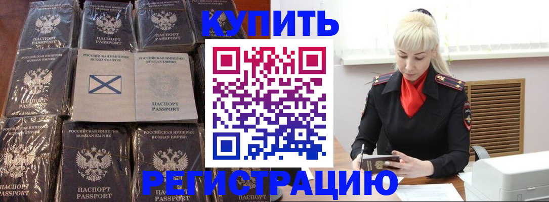 регистрация для школы в Луховицах